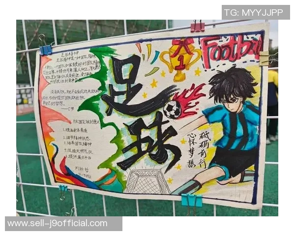 校园足球发展现状与未来趋势研究：促进青少年身心健康与团队合作能力提升的路径探讨